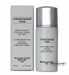 Суперсыворотка для лица Новая Заря Специальный уход интенсивная коррекция морщин 80 мл - Интернет магазин парфюмерии и косметики "Aromabufet", Екатеринбург