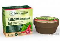 Бальзам EO Laboratorie Согревающий 5 в 1 50 мл - Интернет магазин парфюмерии и косметики "Aromabufet", Екатеринбург