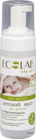 Мусс для купания EO Laboratorie Эколаб детский 150 мл - Интернет магазин парфюмерии и косметики "Aromabufet", Екатеринбург