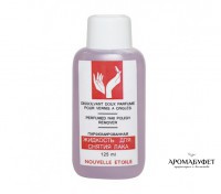 Жидкость для снятия лака Новая Заря Парфюмированная 125 мл - Интернет магазин парфюмерии и косметики "Aromabufet", Екатеринбург