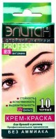 Краска для бровей и ресниц Элитан 5мл/5мл №10  черная - Интернет магазин парфюмерии и косметики "Aromabufet", Екатеринбург