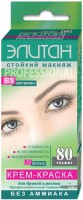 Краска для бровей и ресниц Элитан 5мл/5мл №80  графит - Интернет магазин парфюмерии и косметики "Aromabufet", Екатеринбург