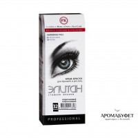 Краска для бровей и ресниц Элитан 50мл/50мл №32 коричневая - Интернет магазин парфюмерии и косметики "Aromabufet", Екатеринбург