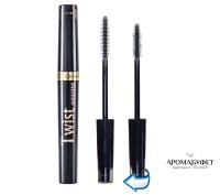 Тушь 2 в1 с изменяемой кисточкой "Twist" чёрная - Интернет магазин парфюмерии и косметики "Aromabufet", Екатеринбург