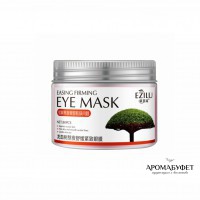 Маска-муляж для век Ezilu Драконова кровь успокаивающая 80 шт - Интернет магазин парфюмерии и косметики "Aromabufet", Екатеринбург