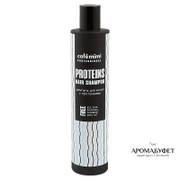 Шампунь для волос Cafe Mimi С протеинами 300 мл - Интернет магазин парфюмерии и косметики "Aromabufet", Екатеринбург