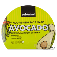 Маска для лица Cafe Mimi питательная тканевая 22 г - Интернет магазин парфюмерии и косметики "Aromabufet", Екатеринбург