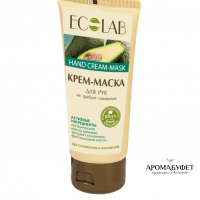 Крем-маска для рук EO Laboratorie Эколаб 100 мл - Интернет магазин парфюмерии и косметики "Aromabufet", Екатеринбург