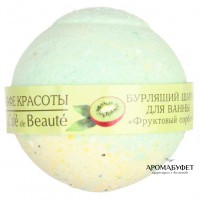 Бомбочка для ванн Кафе Красоты шар Фруктовый сорбет 120 г - Интернет магазин парфюмерии и косметики "Aromabufet", Екатеринбург