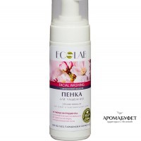 Пенка для умывания "Улажняющая" 150 мл Ecolab - Интернет магазин парфюмерии и косметики "Aromabufet", Екатеринбург