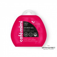 Гель для душа Cafe Mimi Витамины для кожи 100 мл - Интернет магазин парфюмерии и косметики "Aromabufet", Екатеринбург
