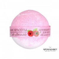 Бомбочка для ванн Кафе Красоты шар Ягодный сорбет 120 г - Интернет магазин парфюмерии и косметики "Aromabufet", Екатеринбург