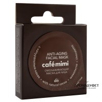 Маска для лица Cafe Mimi Шоколетто омолаживающая - Интернет магазин парфюмерии и косметики "Aromabufet", Екатеринбург