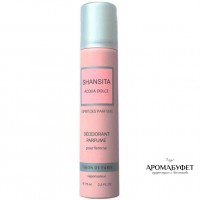 Дезодорант для женщин Новая Заря Шансита нежная вода 75 мл - Интернет магазин парфюмерии и косметики "Aromabufet", Екатеринбург