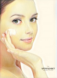 УХОД ЗА ЛИЦОМ - Интернет магазин парфюмерии и косметики "Aromabufet", Екатеринбург