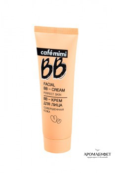 Крем ВВ для лица Cafe Mimi совершенная кожа 50 мл - Интернет магазин парфюмерии и косметики "Aromabufet", Екатеринбург