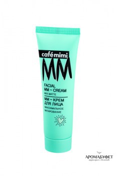 Крем ММ для лица Cafe Mimi максимальное матирование 50 мл - Интернет магазин парфюмерии и косметики "Aromabufet", Екатеринбург