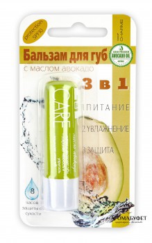 Бальзам для губ с маслом авокадо - Интернет магазин парфюмерии и косметики "Aromabufet", Екатеринбург